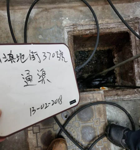 高壓洗渠