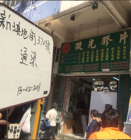 通渠服務 案例
